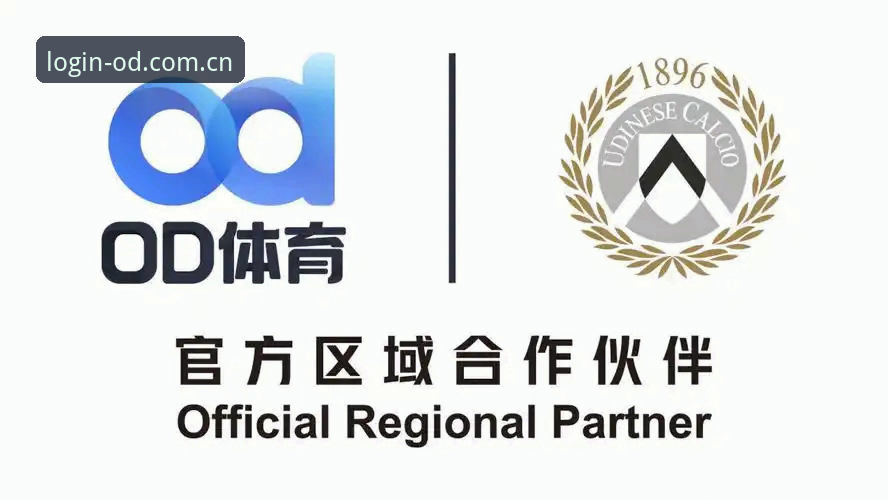 OD体育平台跨端赛事数据使用指南：从注册到实战的完整路径