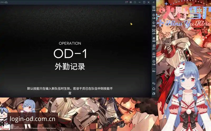 OD体育CN版登录教程官方下载到底该怎么搞？一个过来人的完整拆解
